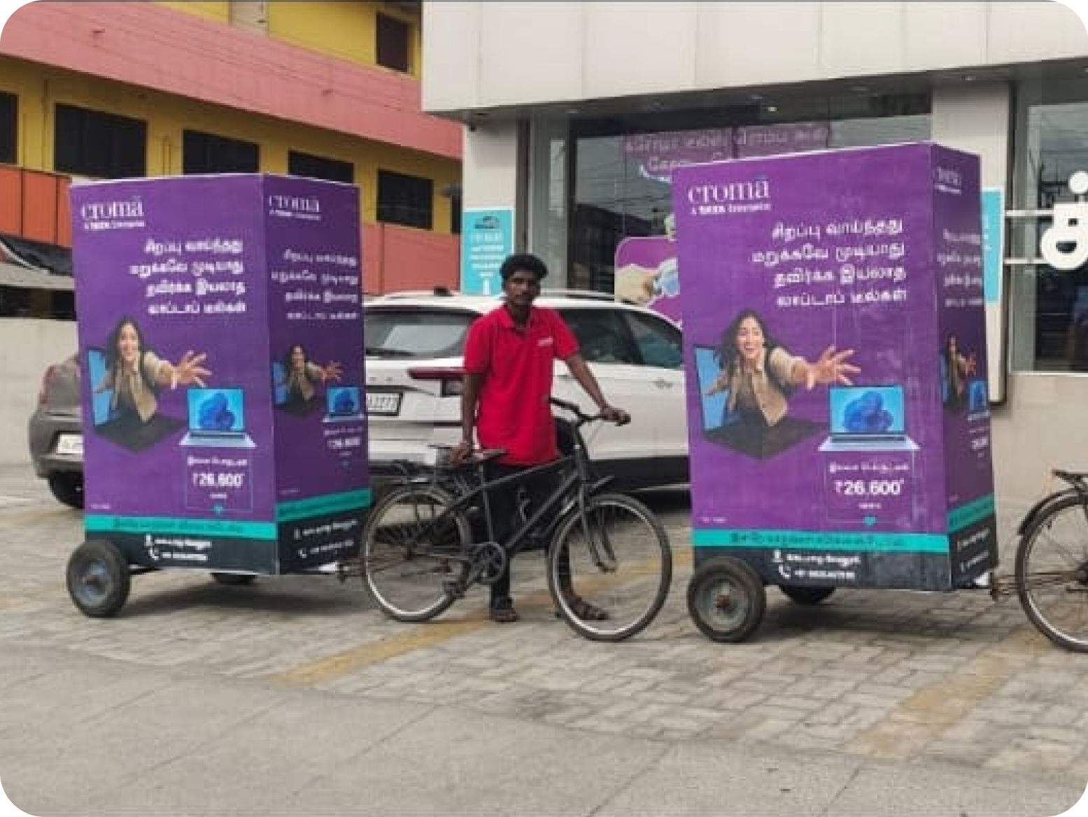 Croma - Cycle Advertising