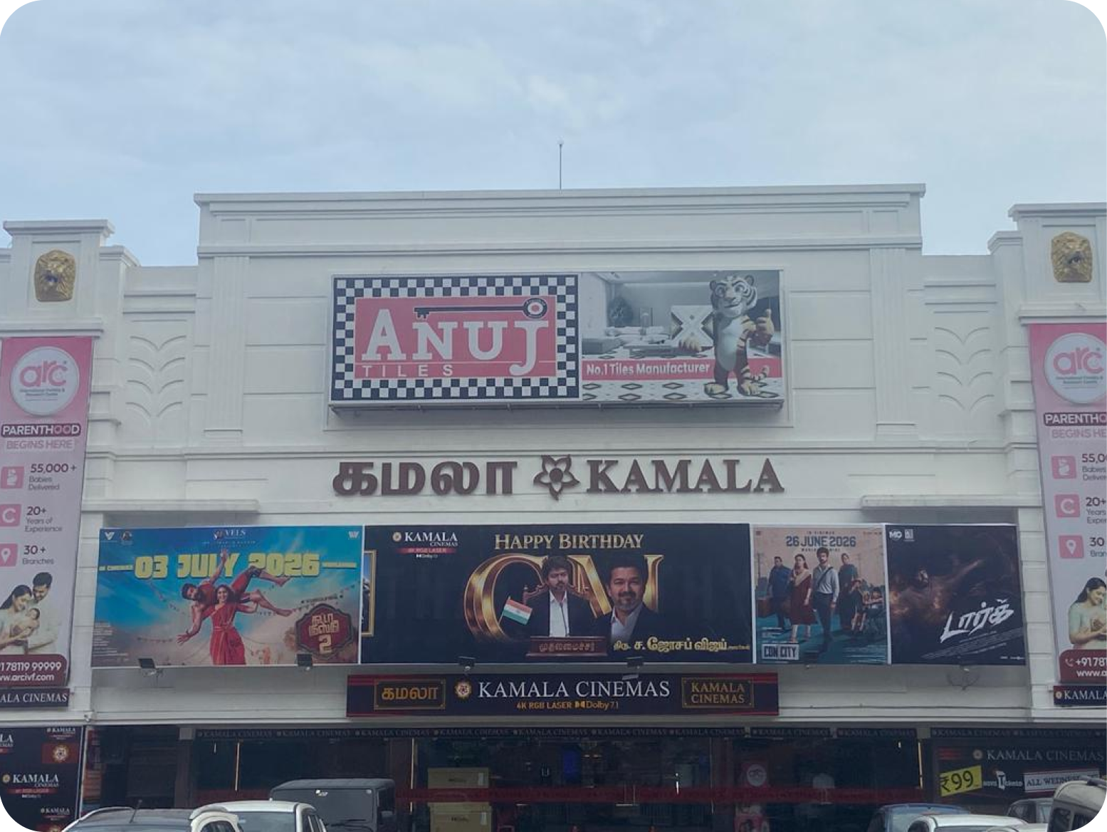 anuj tiles - Theatre Outdoor Branding