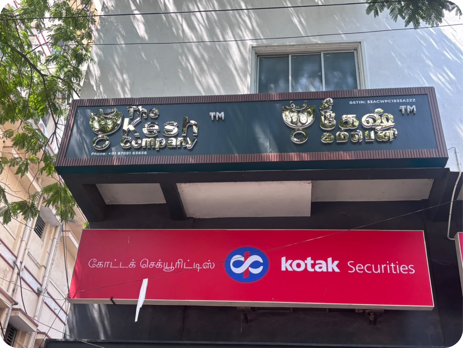 mini super market - LED Signage