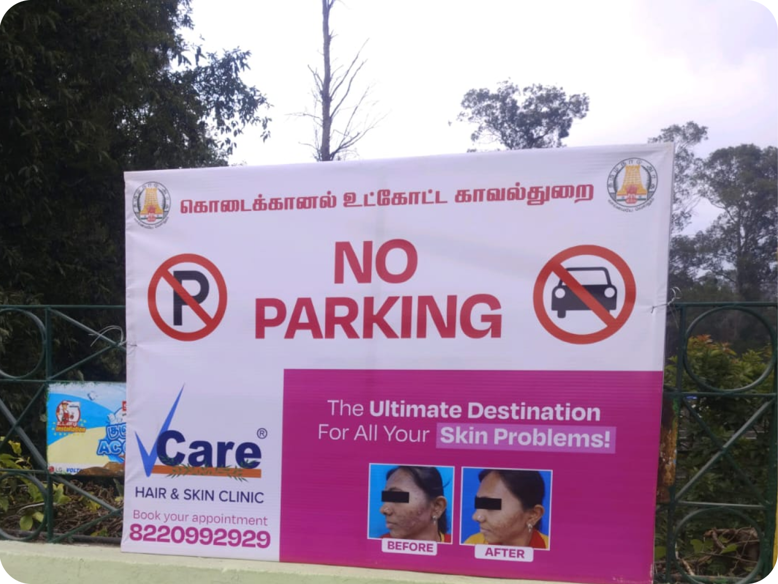 v-care - Temporary Hoardings