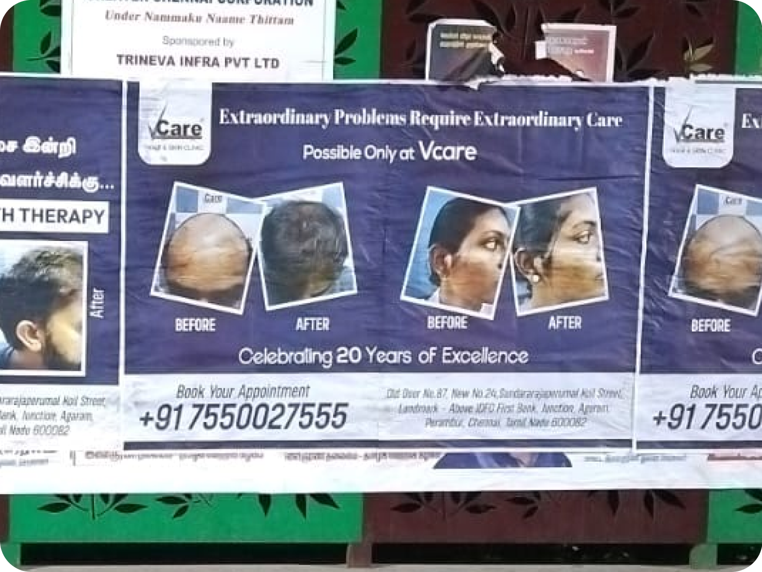 v-care - Wall Posters